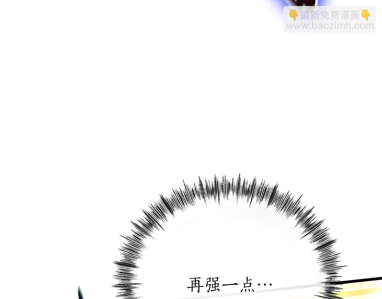 第37话 火焰中的对决255