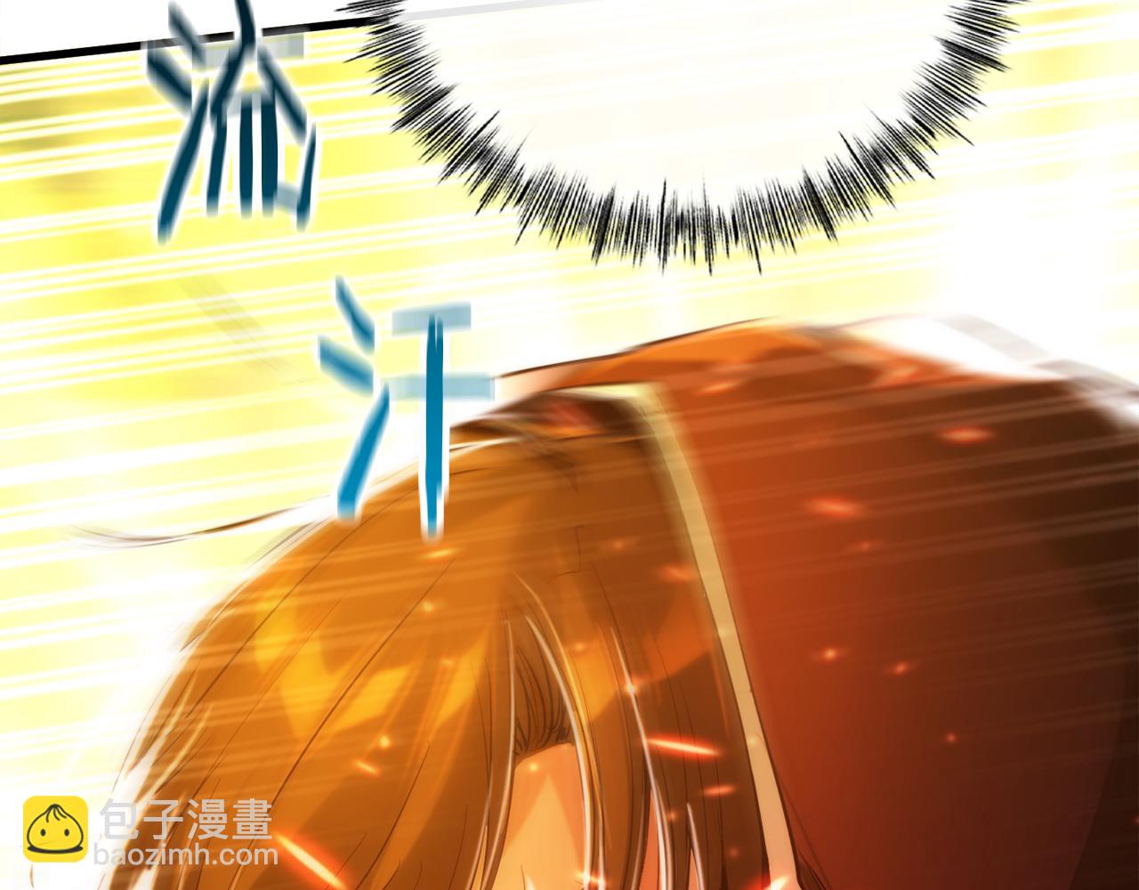 第37话 火焰中的对决256
