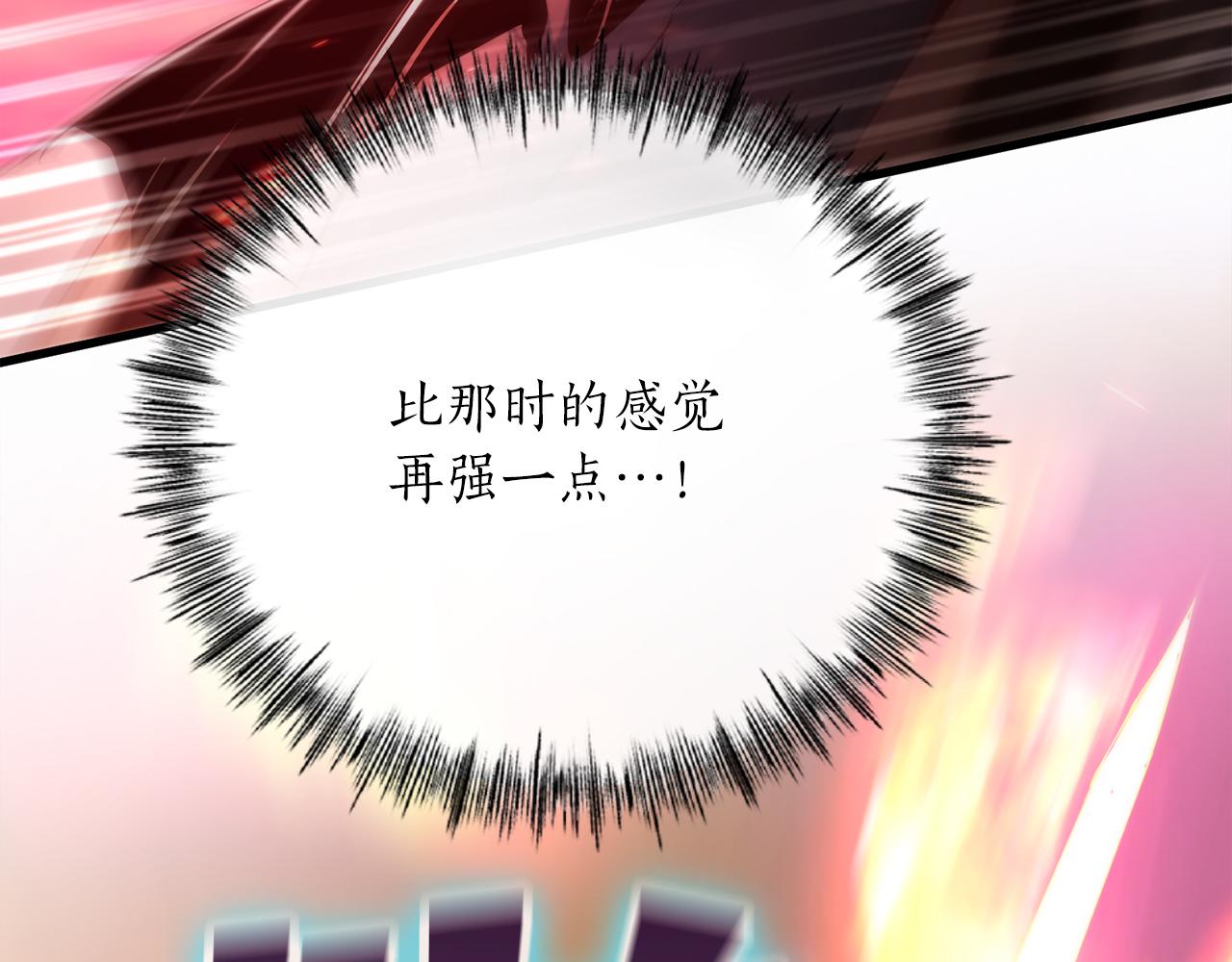第37话 火焰中的对决258