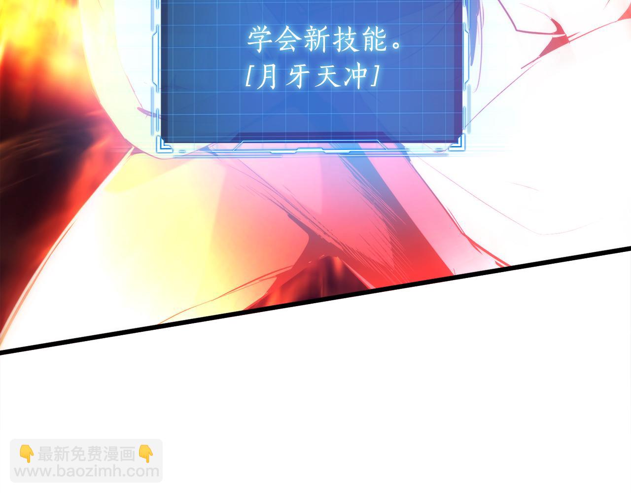 第37话 火焰中的对决262