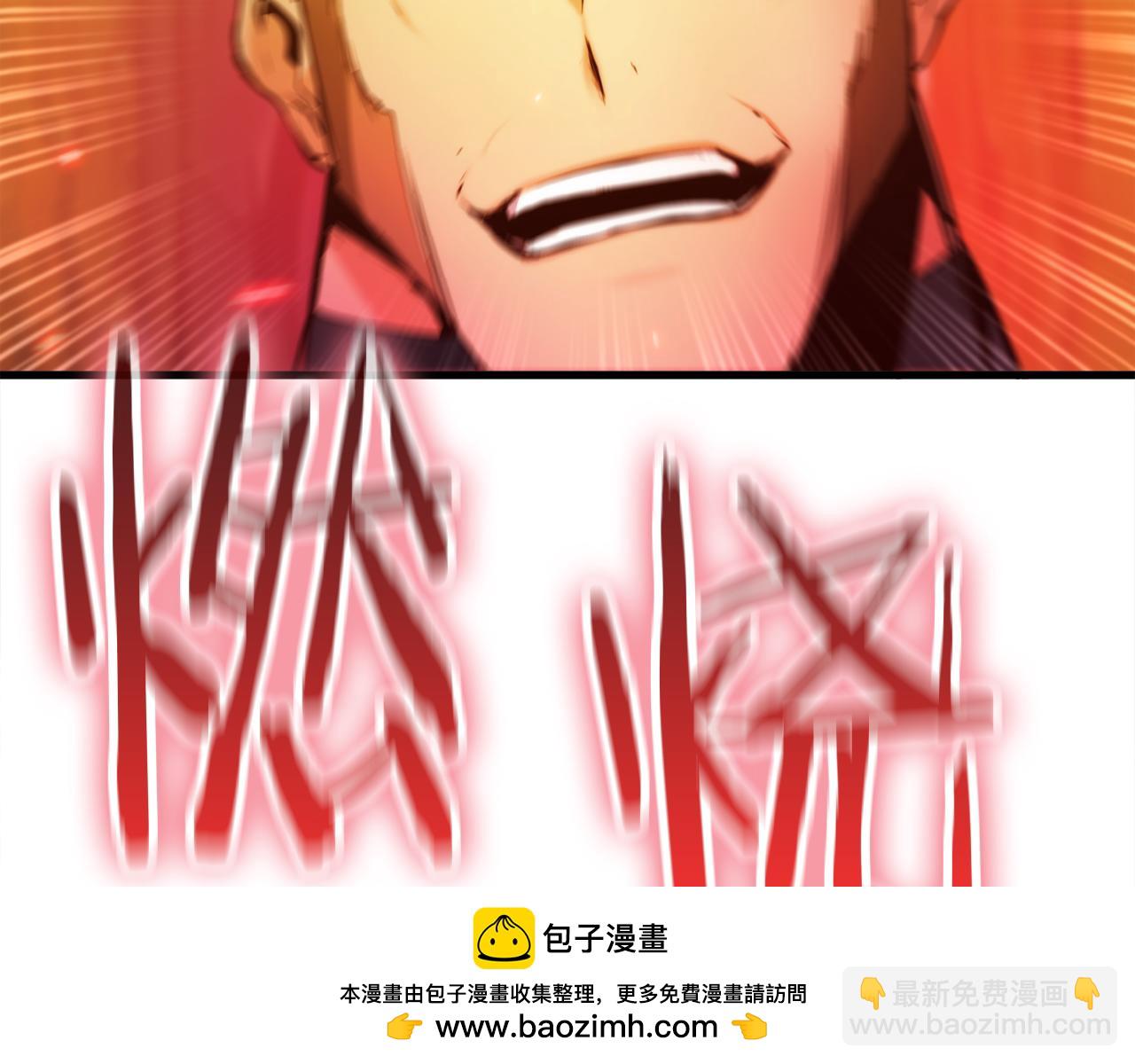 第37话 火焰中的对决265