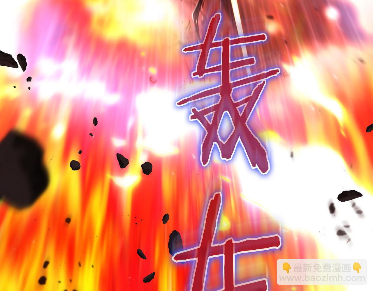 第37话 火焰中的对决274