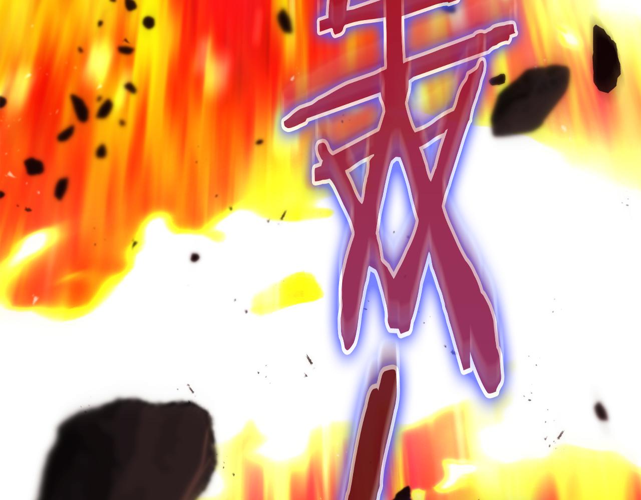 第37话 火焰中的对决275