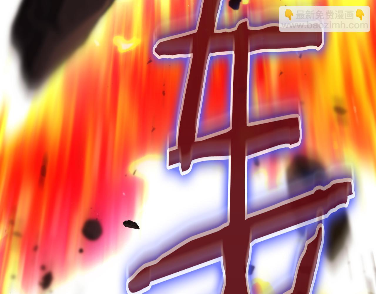 第37话 火焰中的对决276
