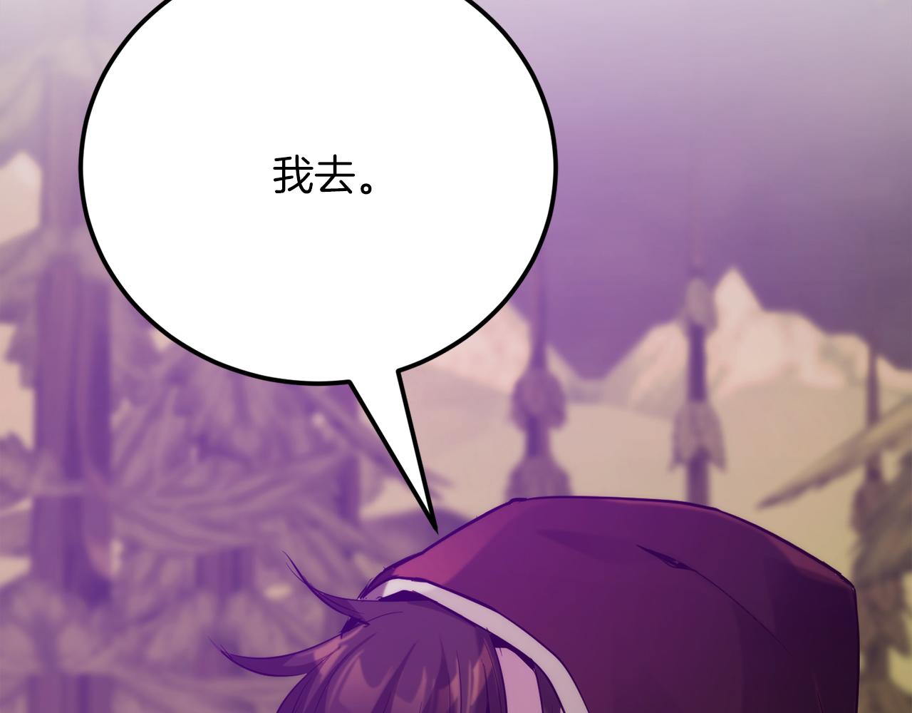 第37话 火焰中的对决28