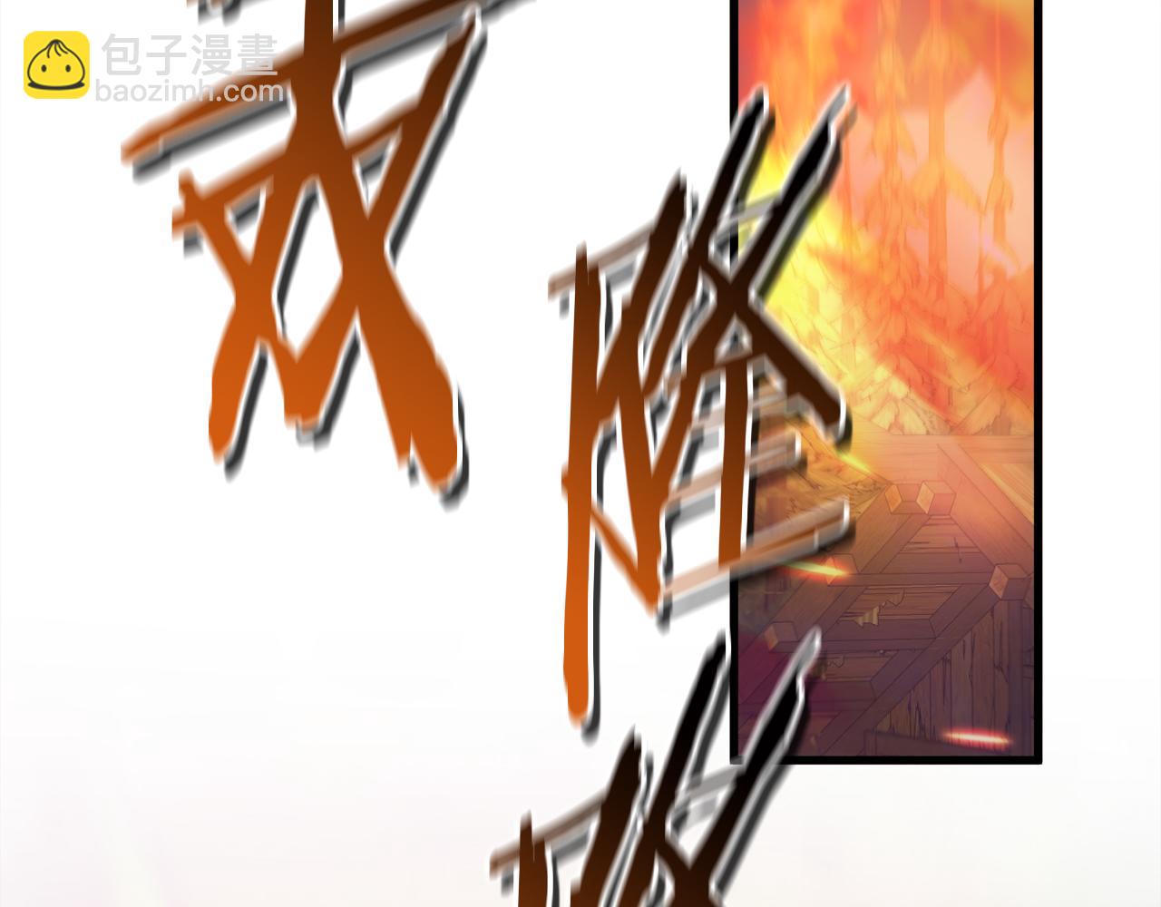 第37话 火焰中的对决3