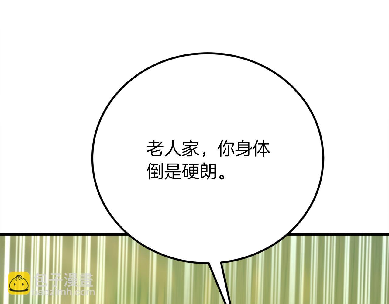 第37话 火焰中的对决39