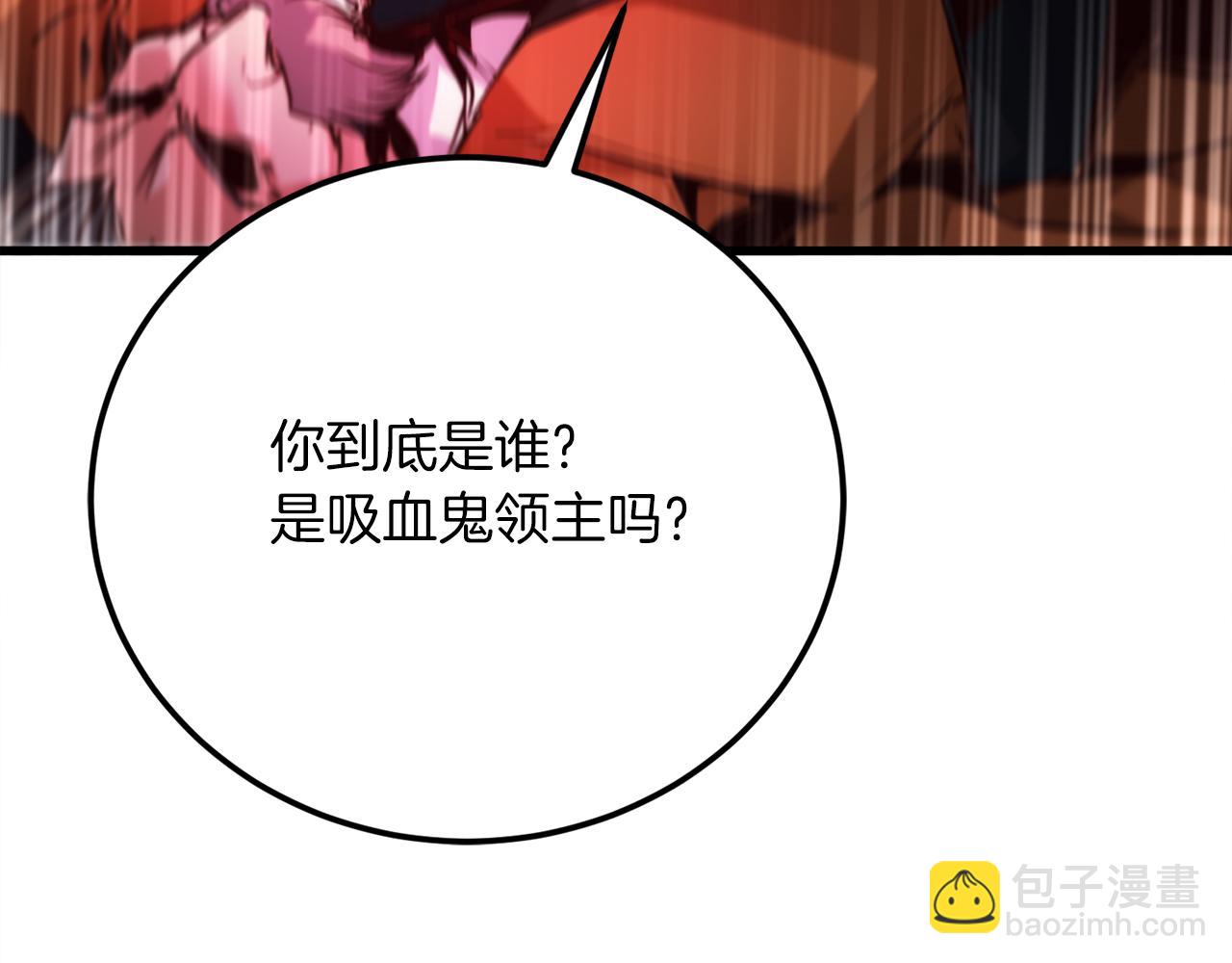 第37话 火焰中的对决42