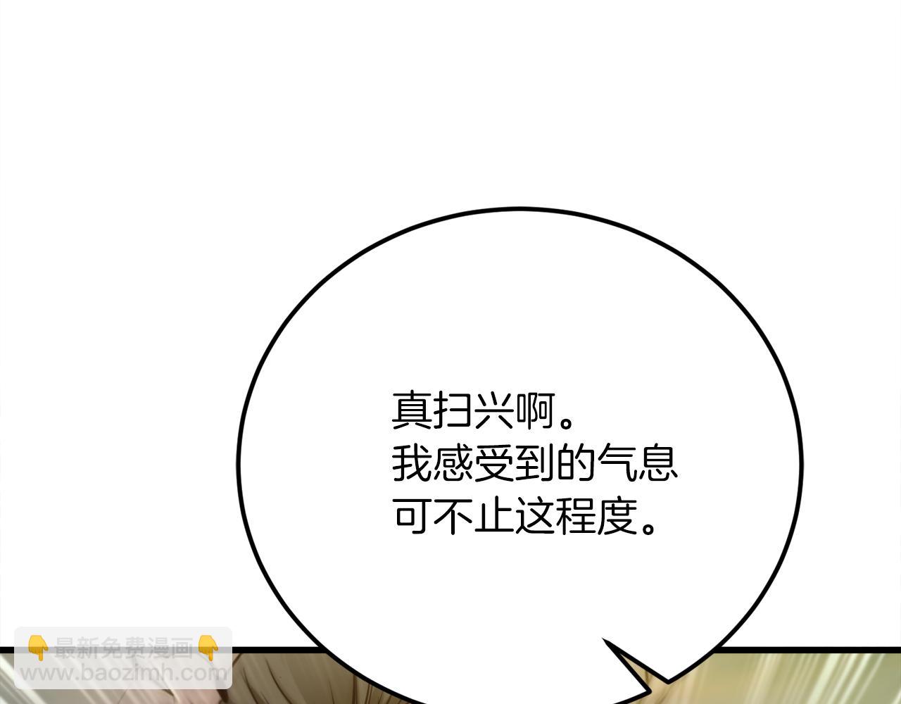 第37话 火焰中的对决43
