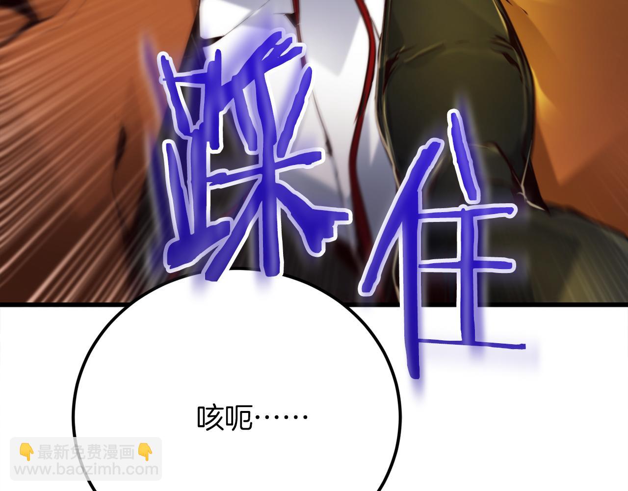 第37话 火焰中的对决45