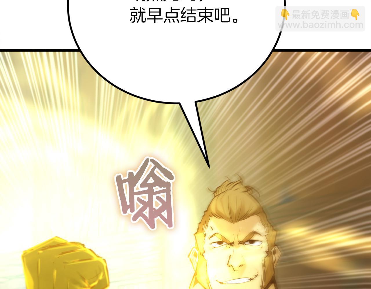 第37话 火焰中的对决48