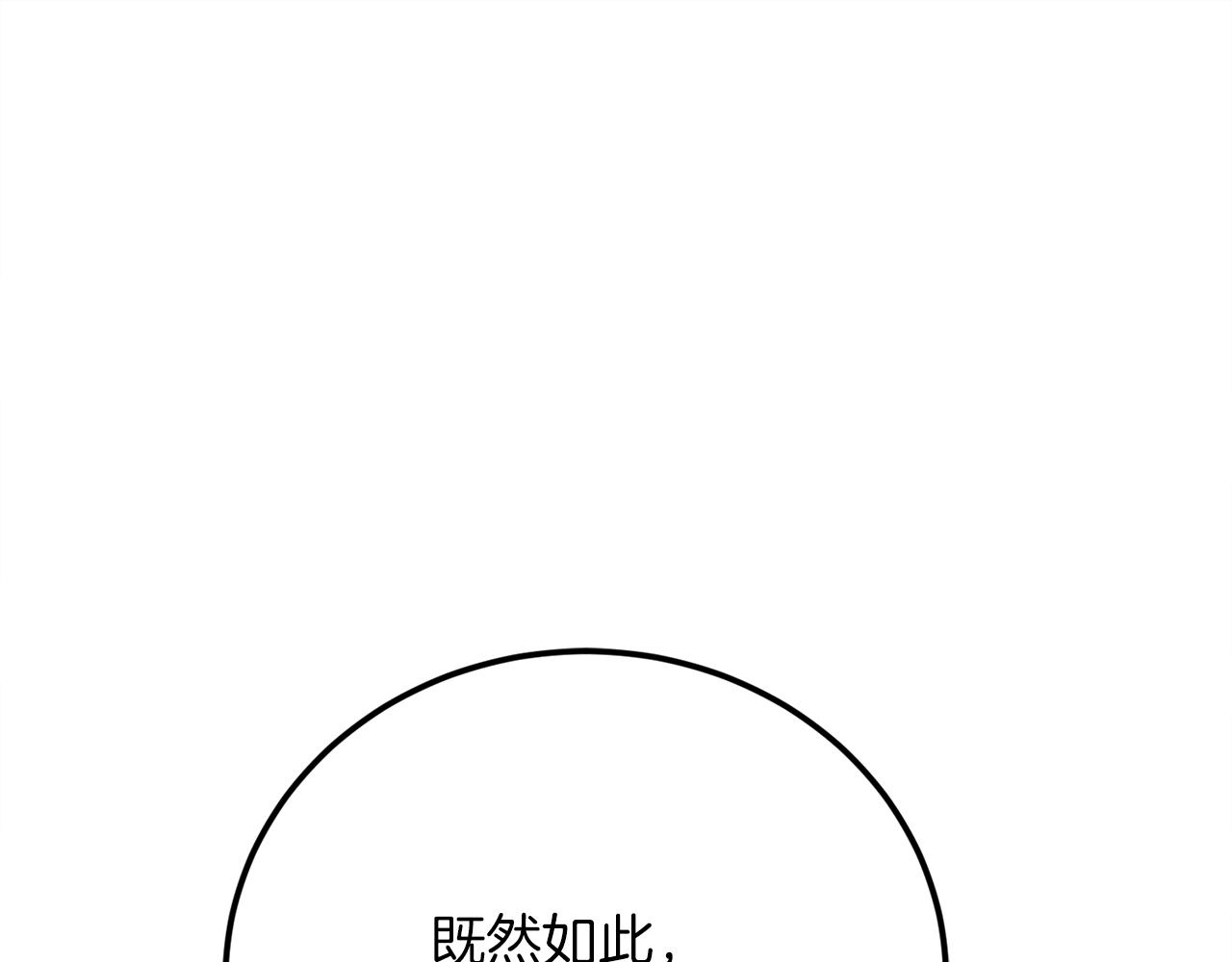 第37话 火焰中的对决51