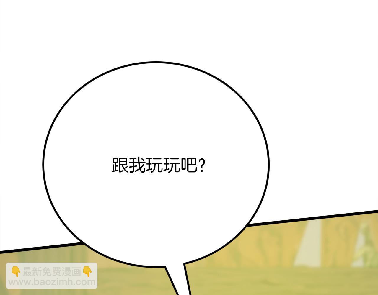 第37话 火焰中的对决62