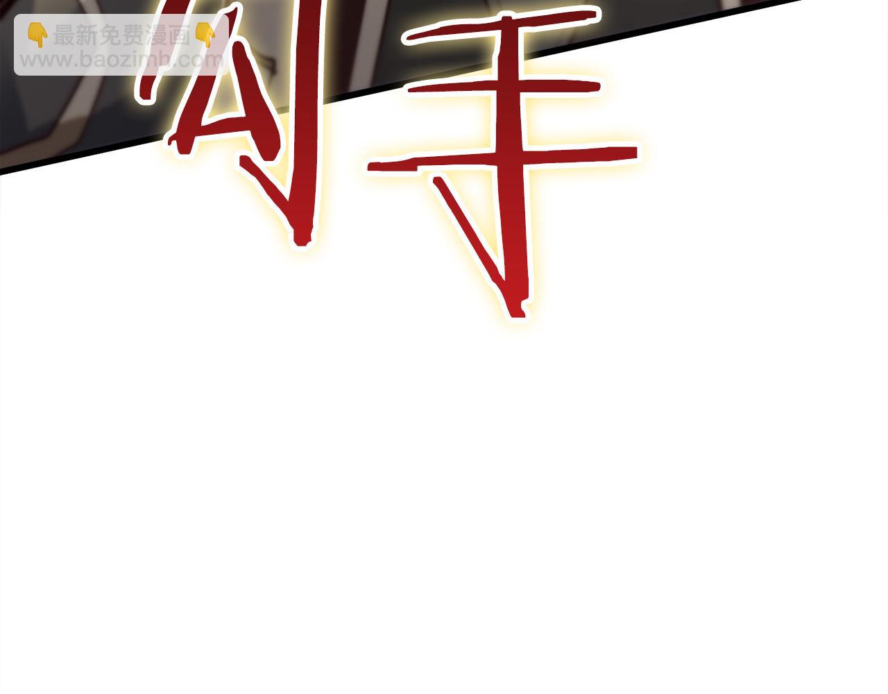 第37话 火焰中的对决65