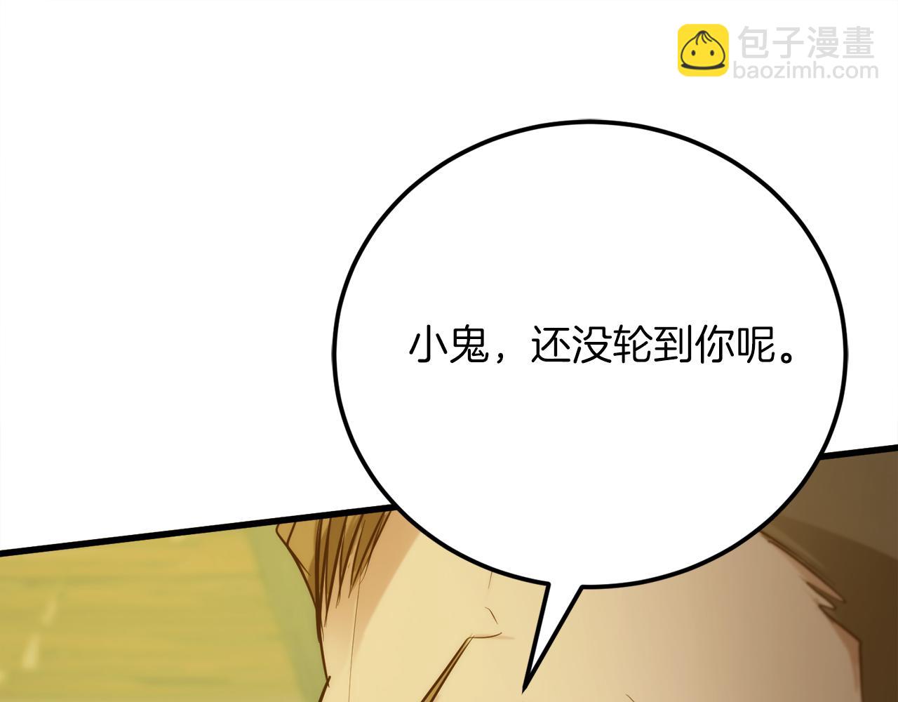 第37话 火焰中的对决67