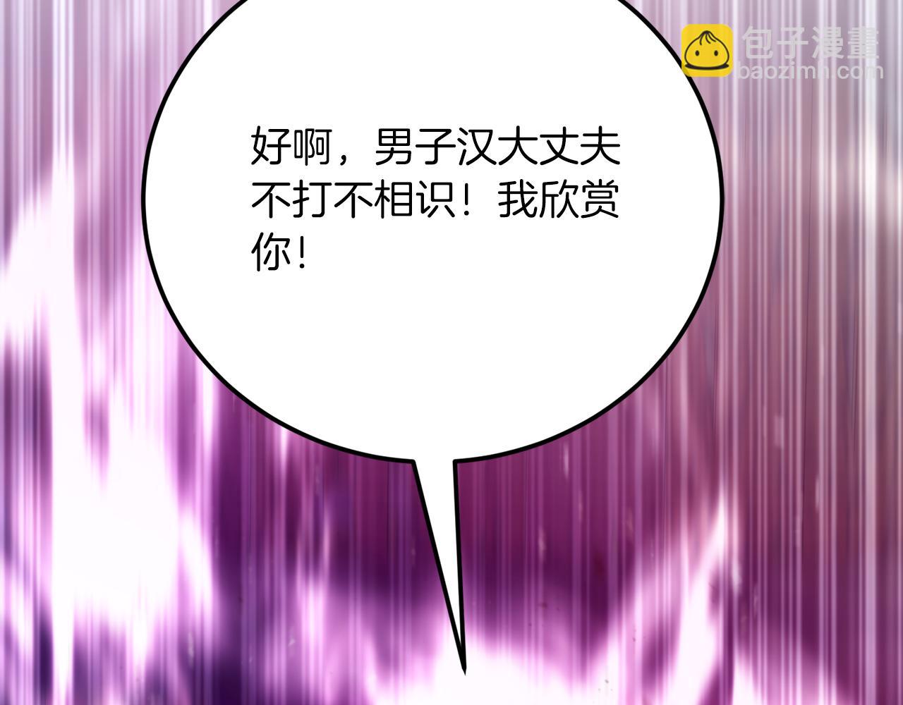 第37话 火焰中的对决76