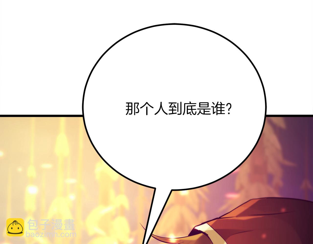 第37话 火焰中的对决8