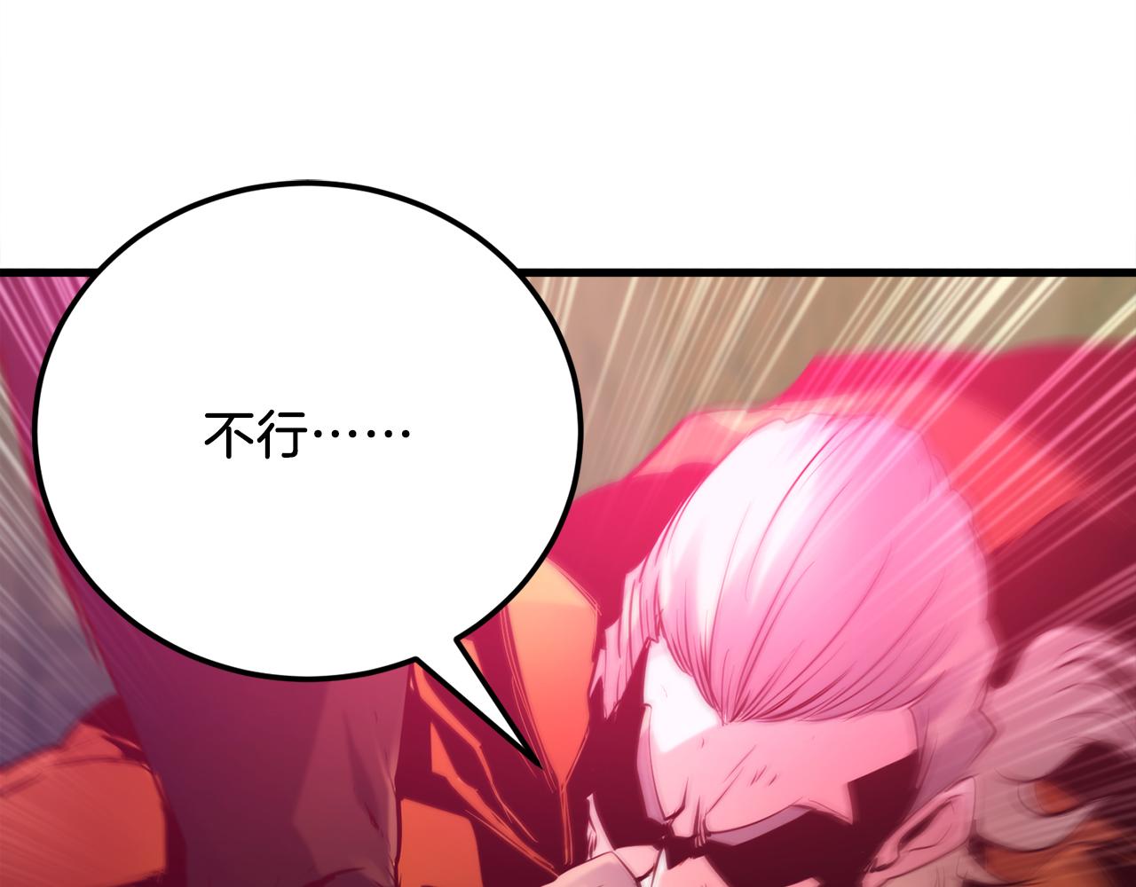 第37话 火焰中的对决80