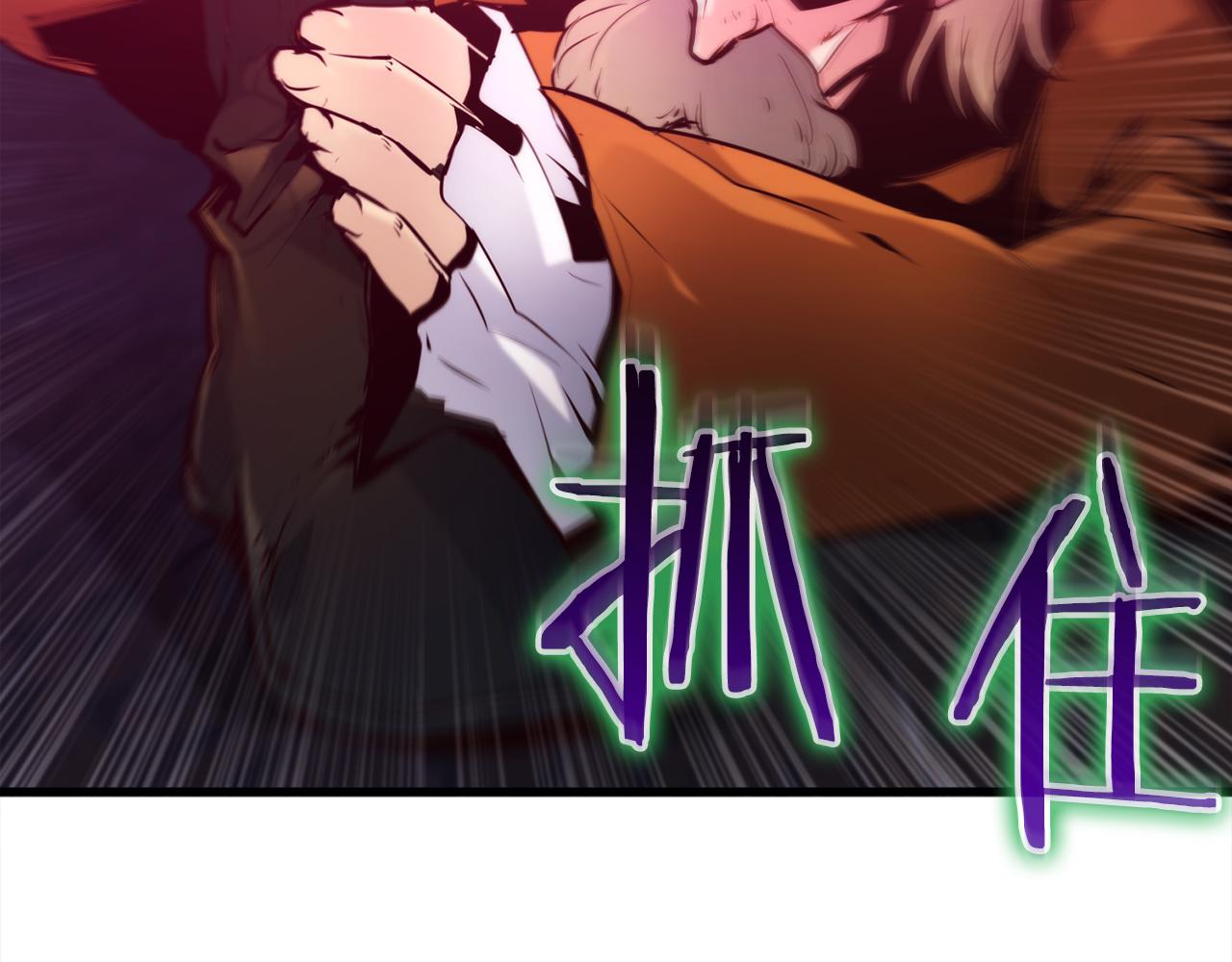 第37话 火焰中的对决81