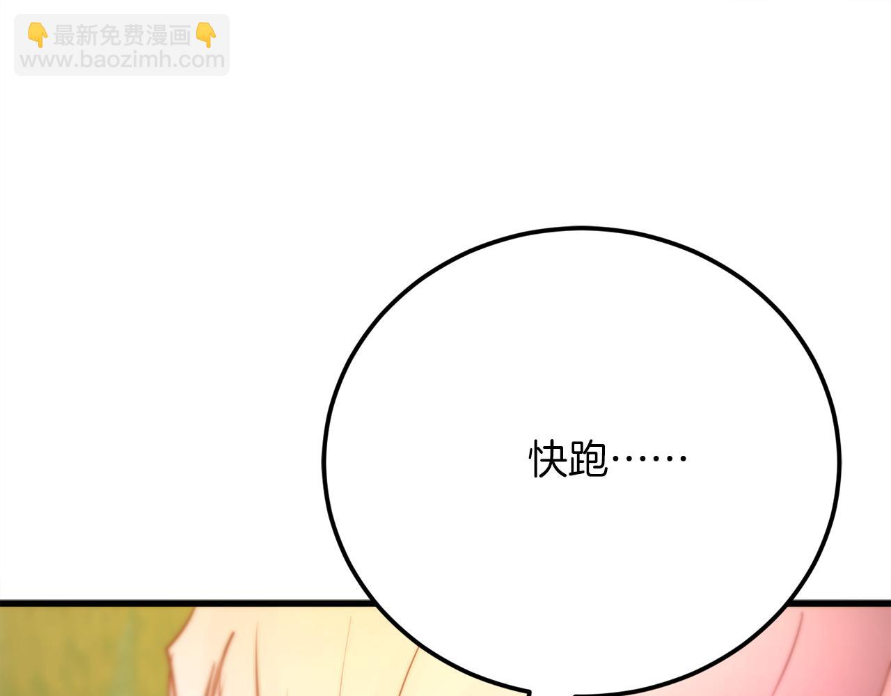 第37话 火焰中的对决83