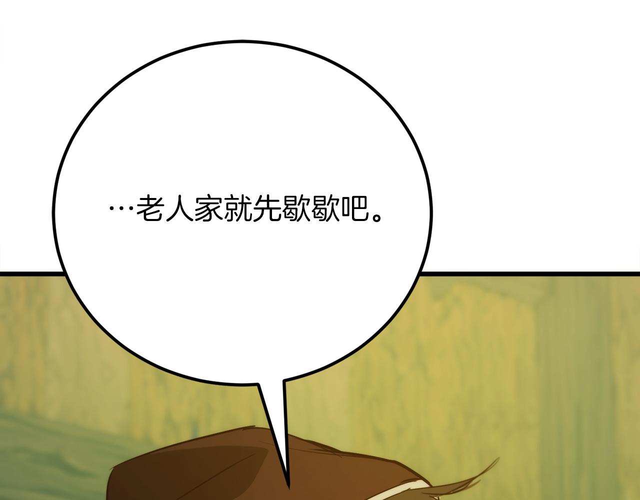 第37话 火焰中的对决86