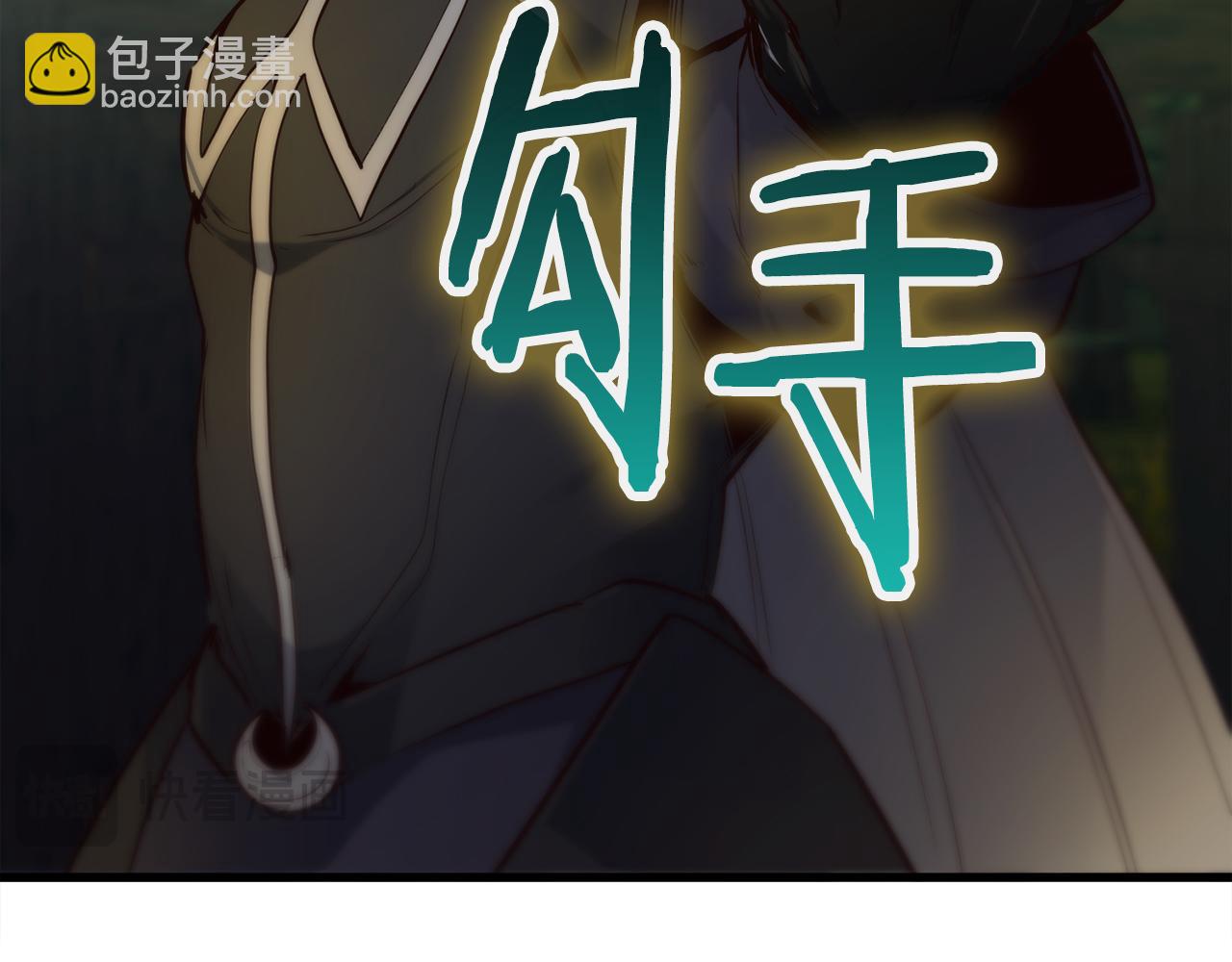 第37话 火焰中的对决99