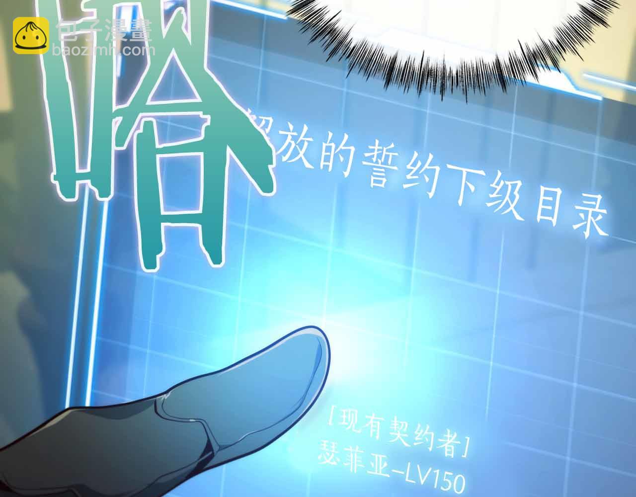 第40话 醒来108