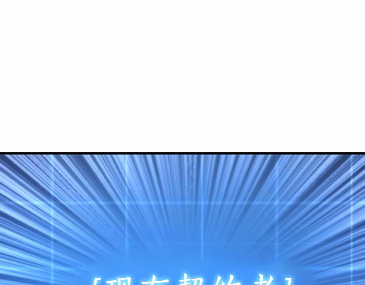 第40话 醒来110