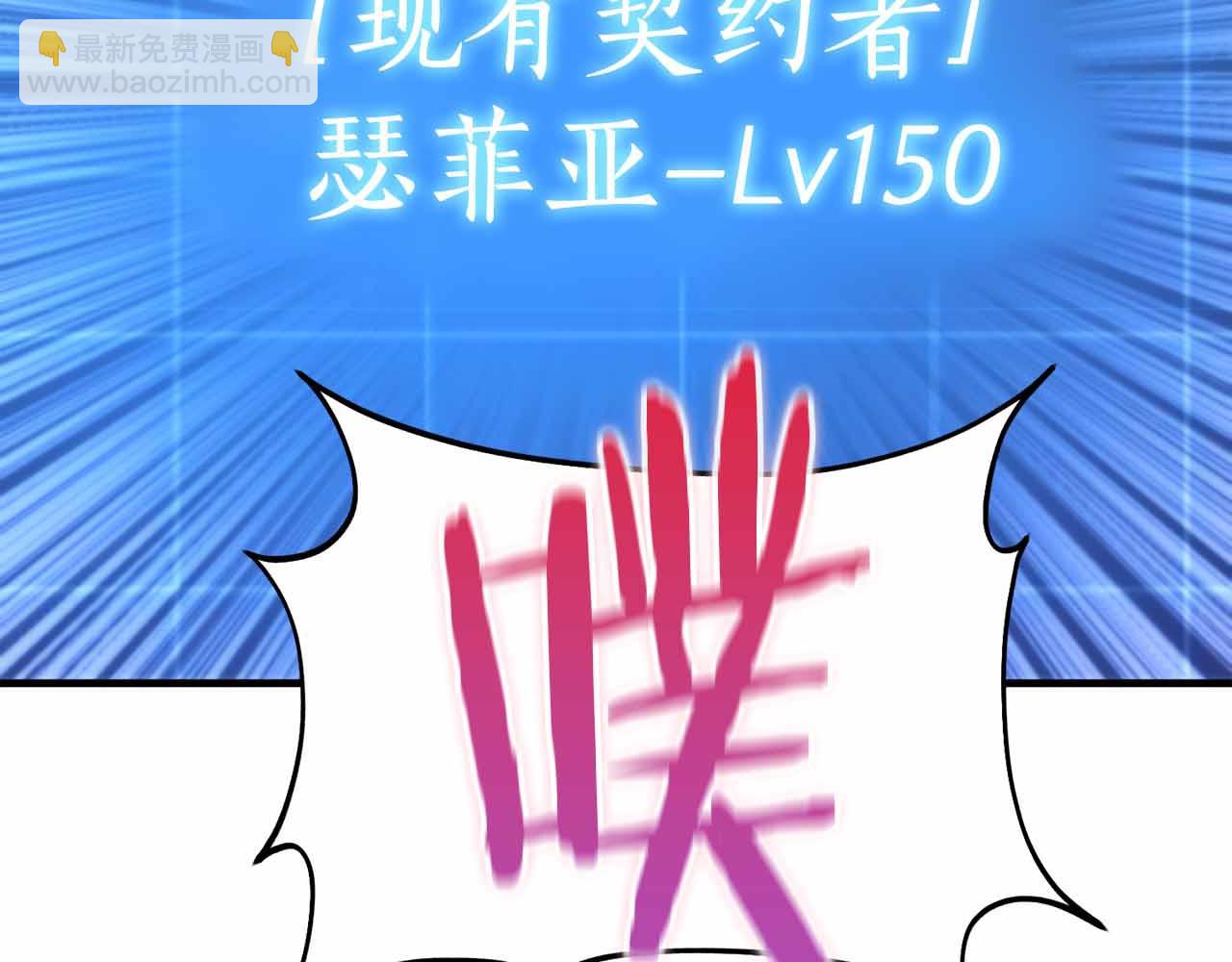 第40话 醒来111