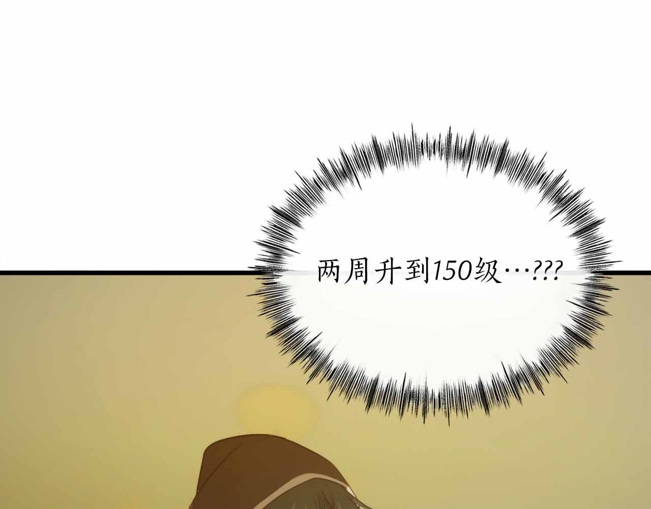 第40话 醒来116