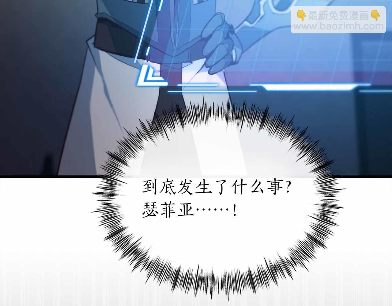 第40话 醒来118