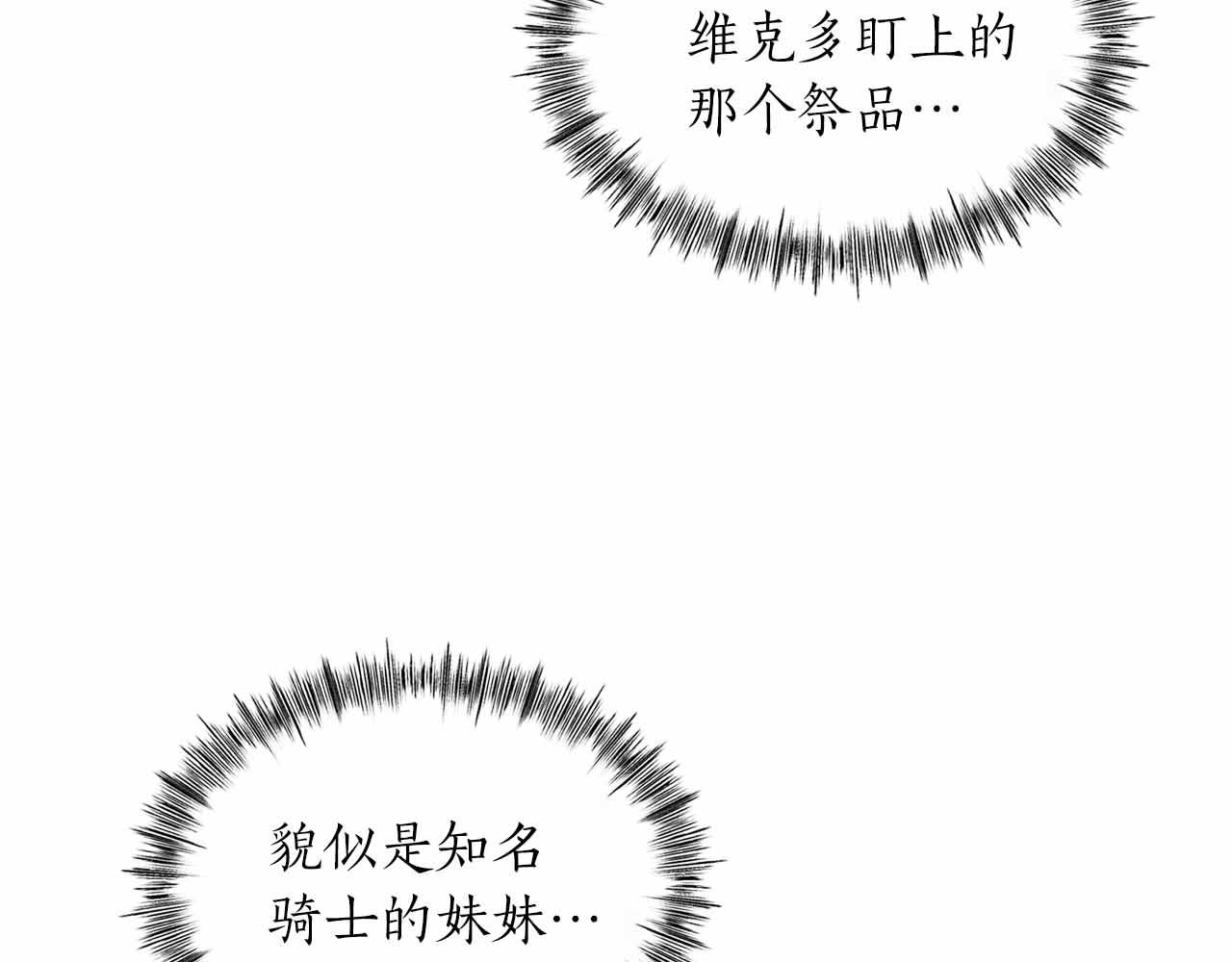 第40话 醒来12