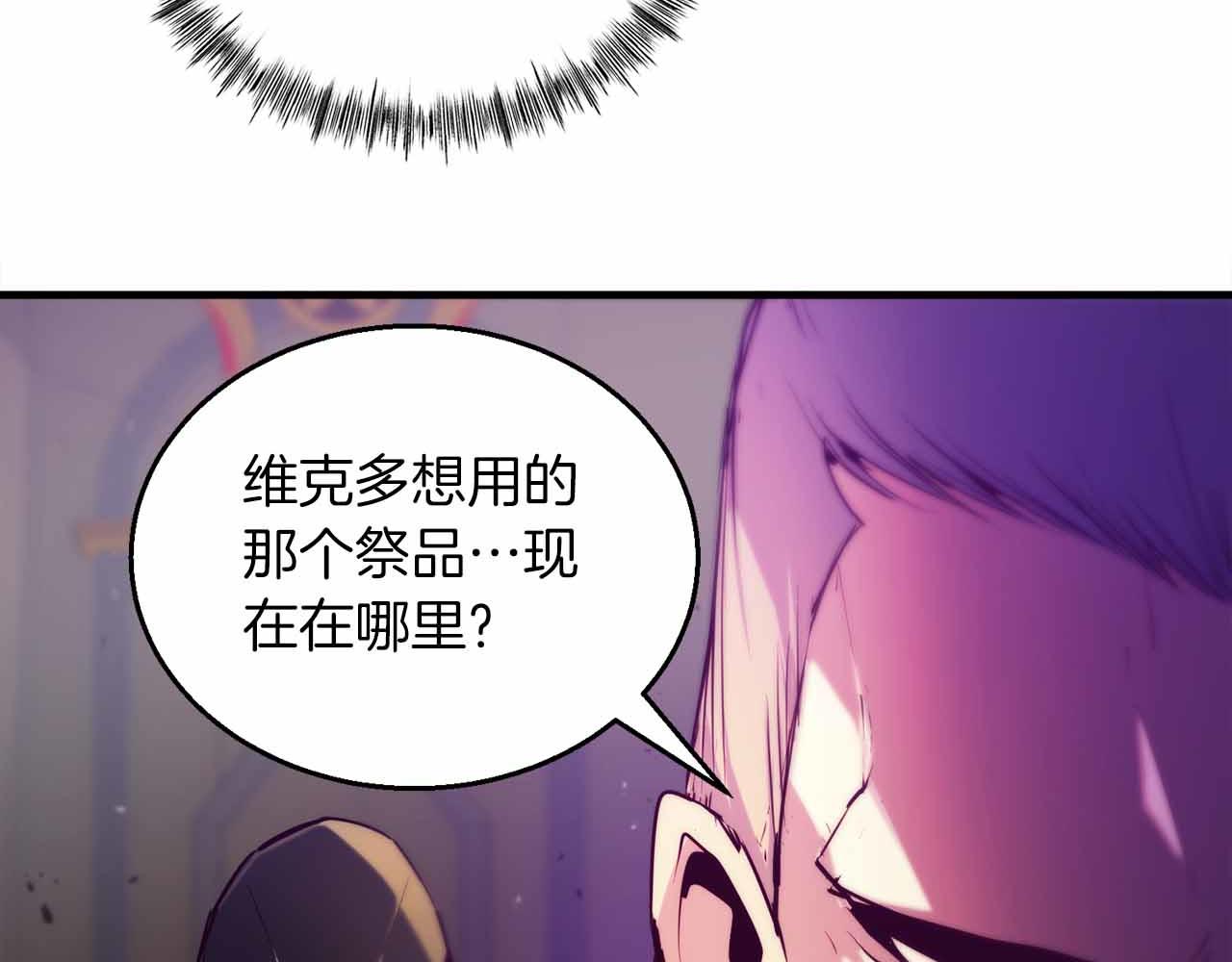 第40话 醒来13
