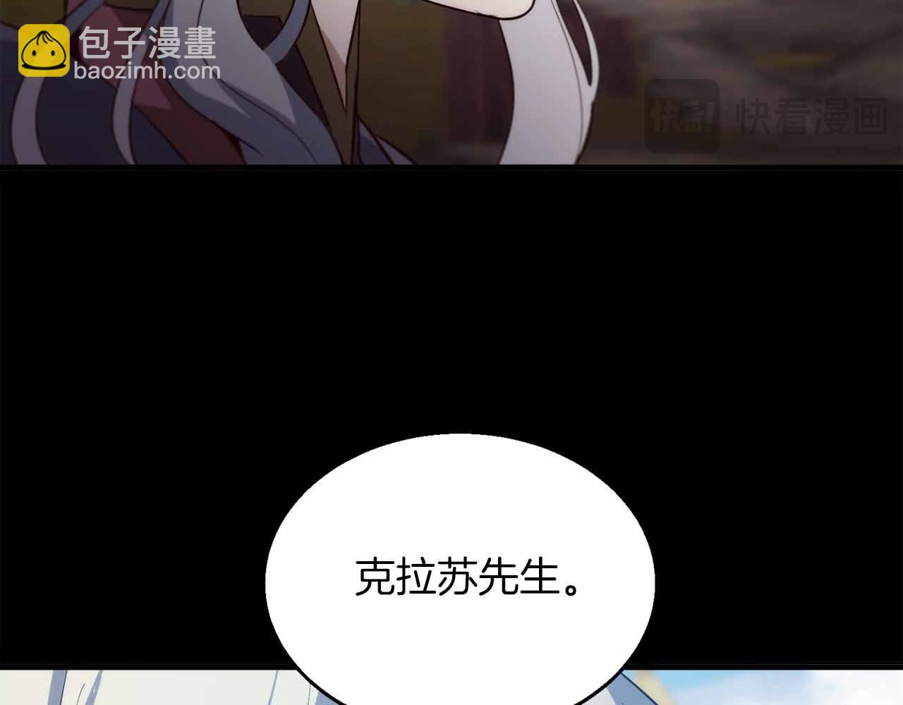第40话 醒来143