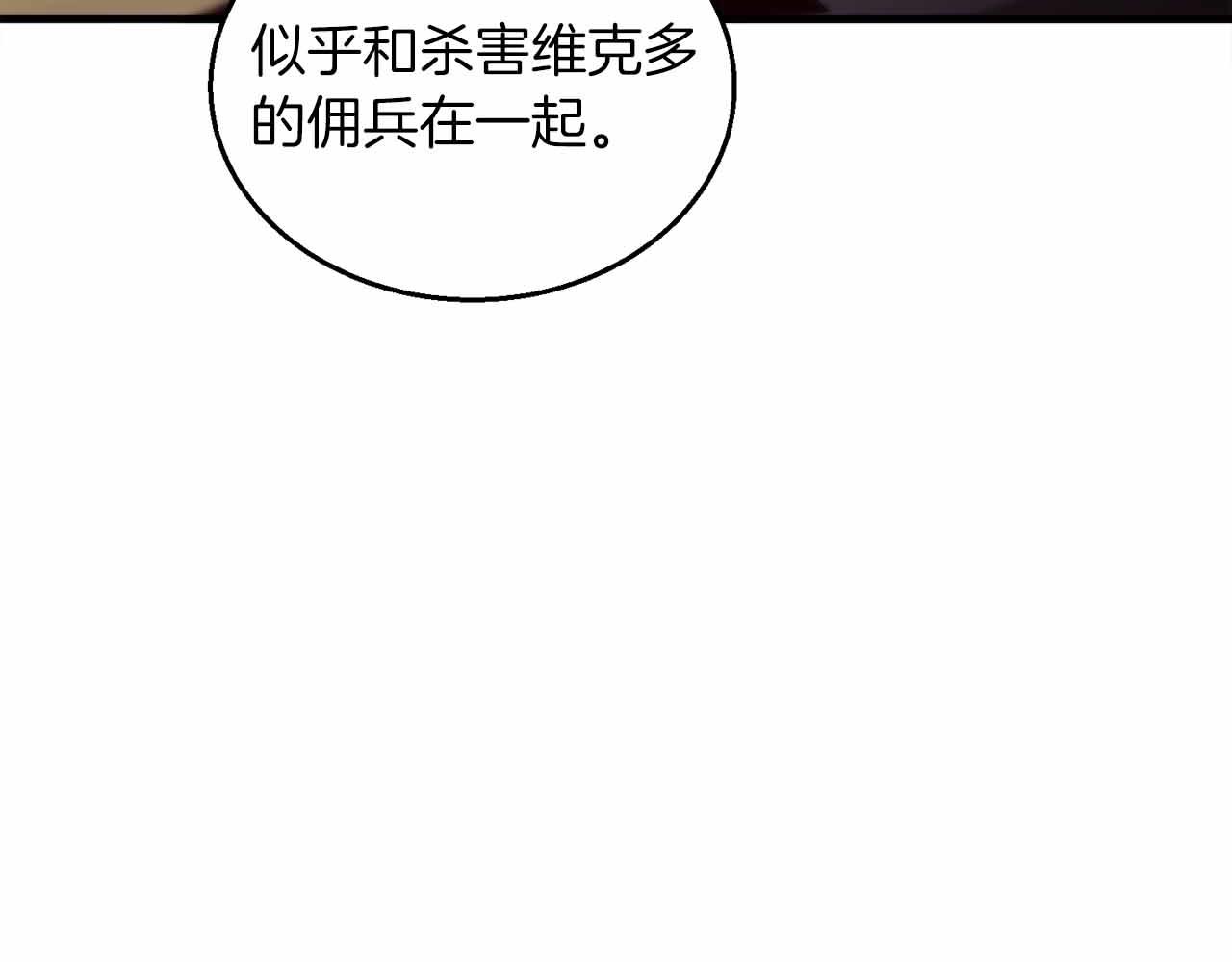 第40话 醒来15