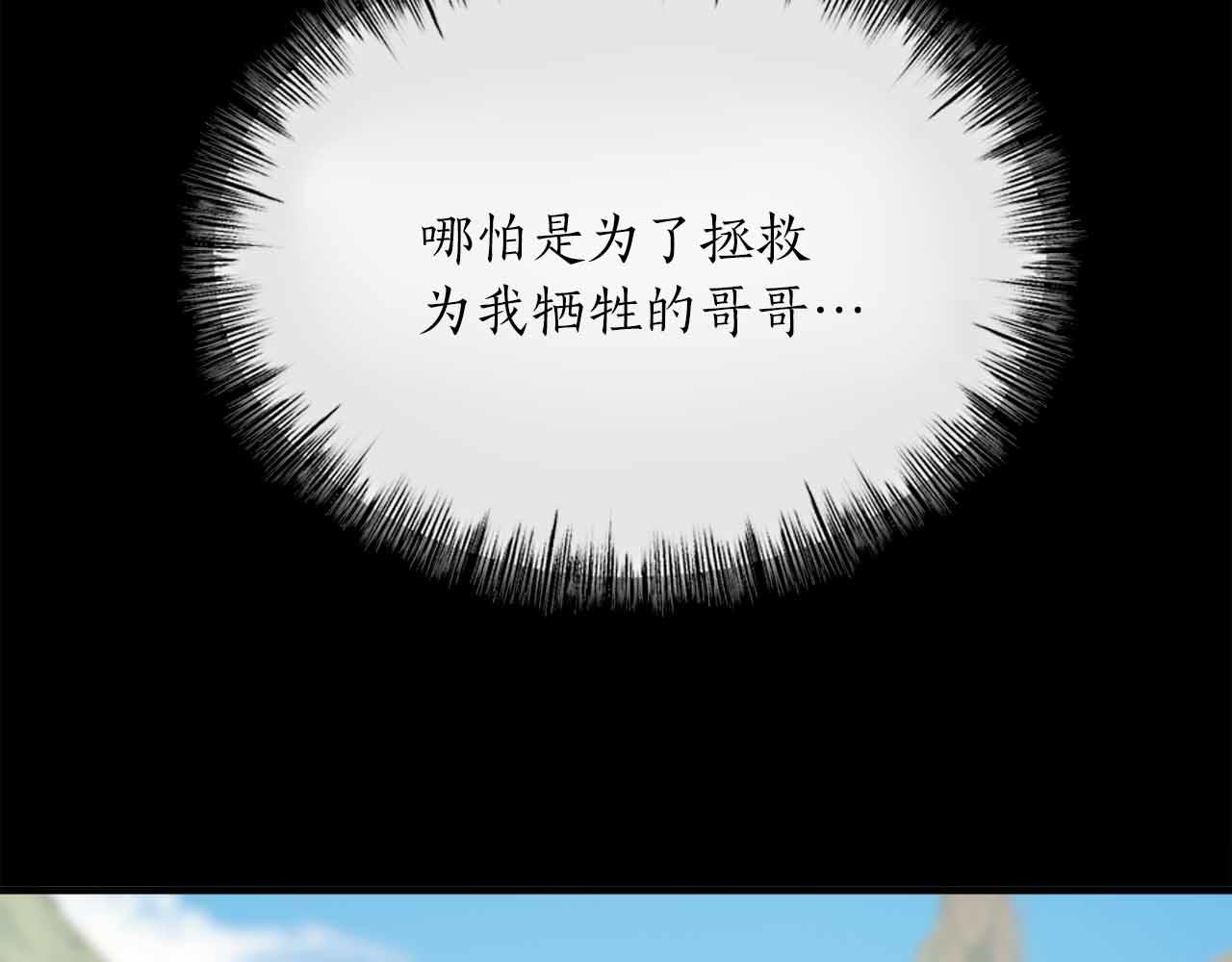 第40话 醒来151