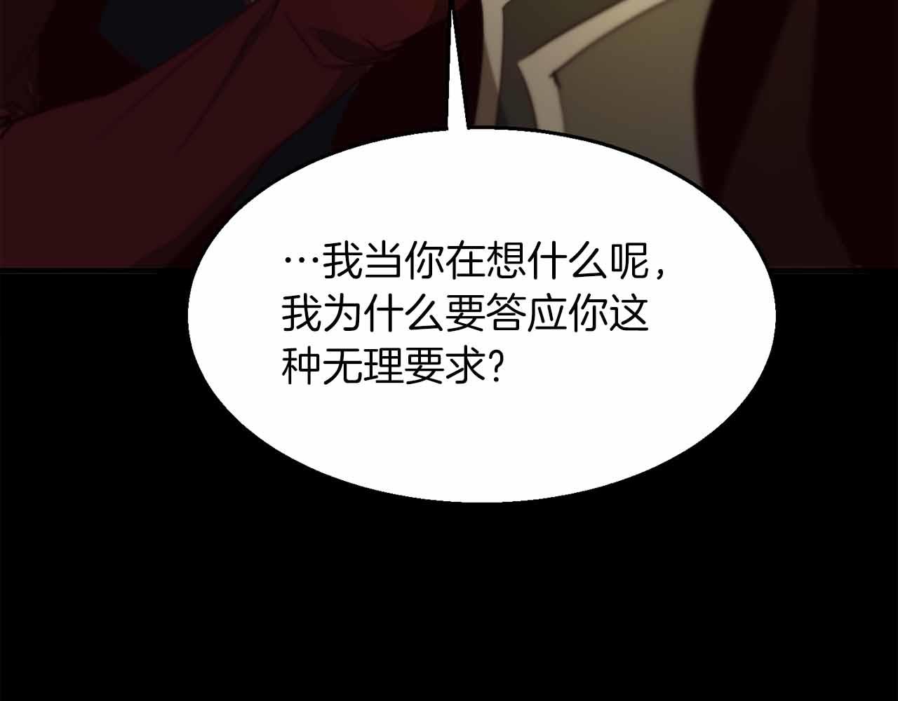 第40话 醒来154