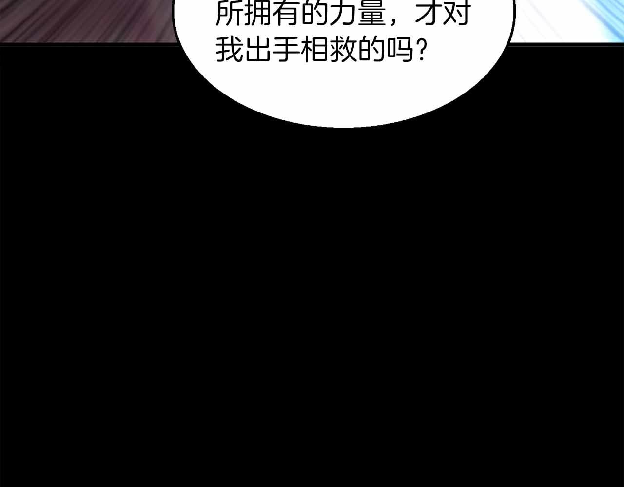 第40话 醒来168