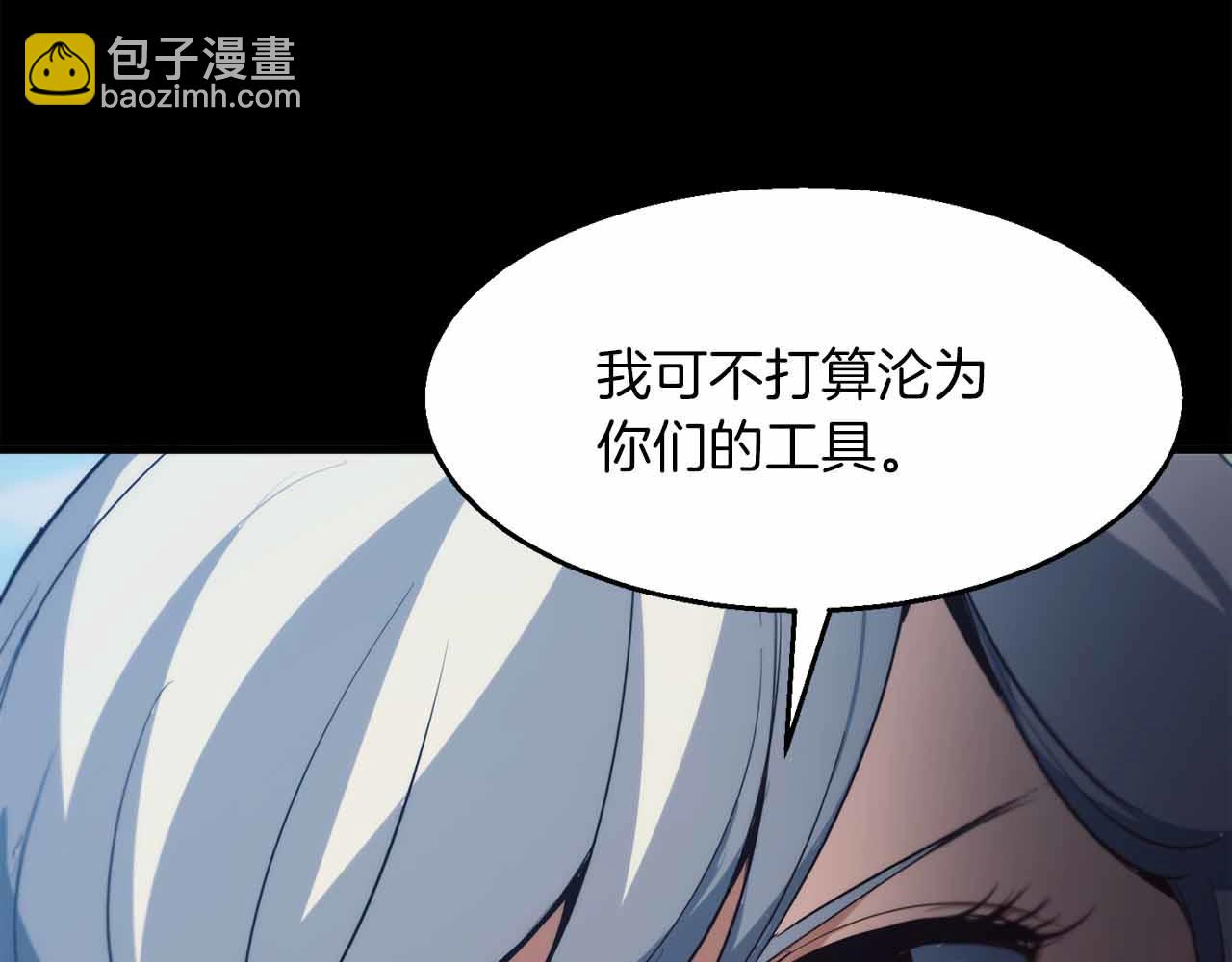 第40话 醒来171