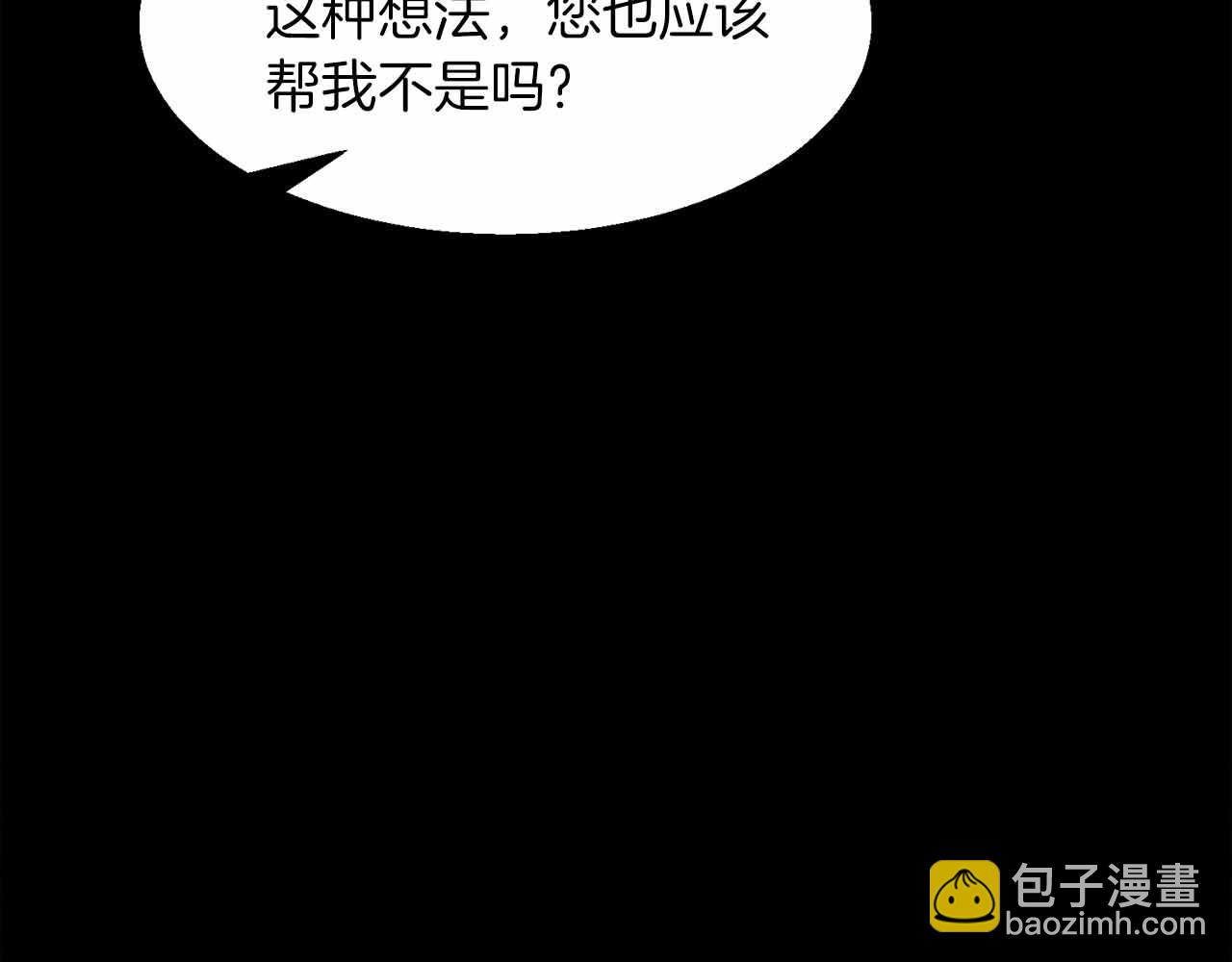 第40话 醒来175