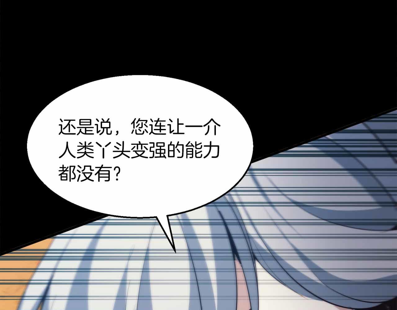 第40话 醒来176