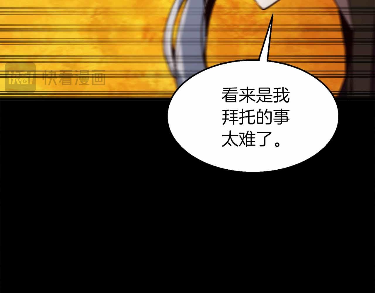 第40话 醒来178