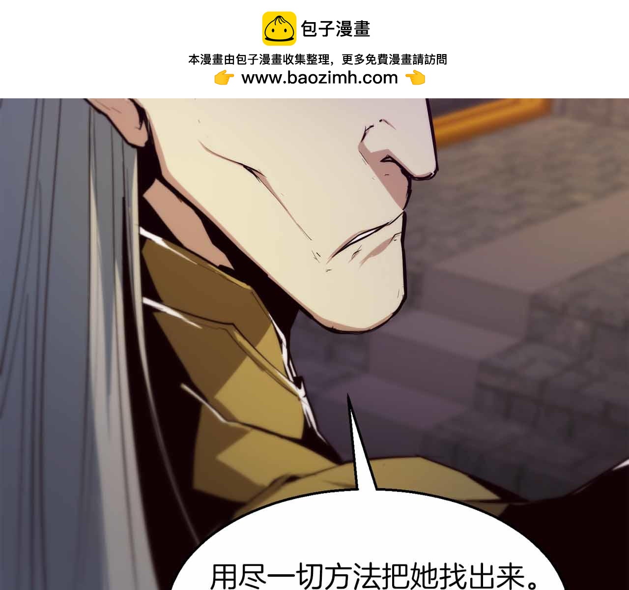 第40话 醒来18