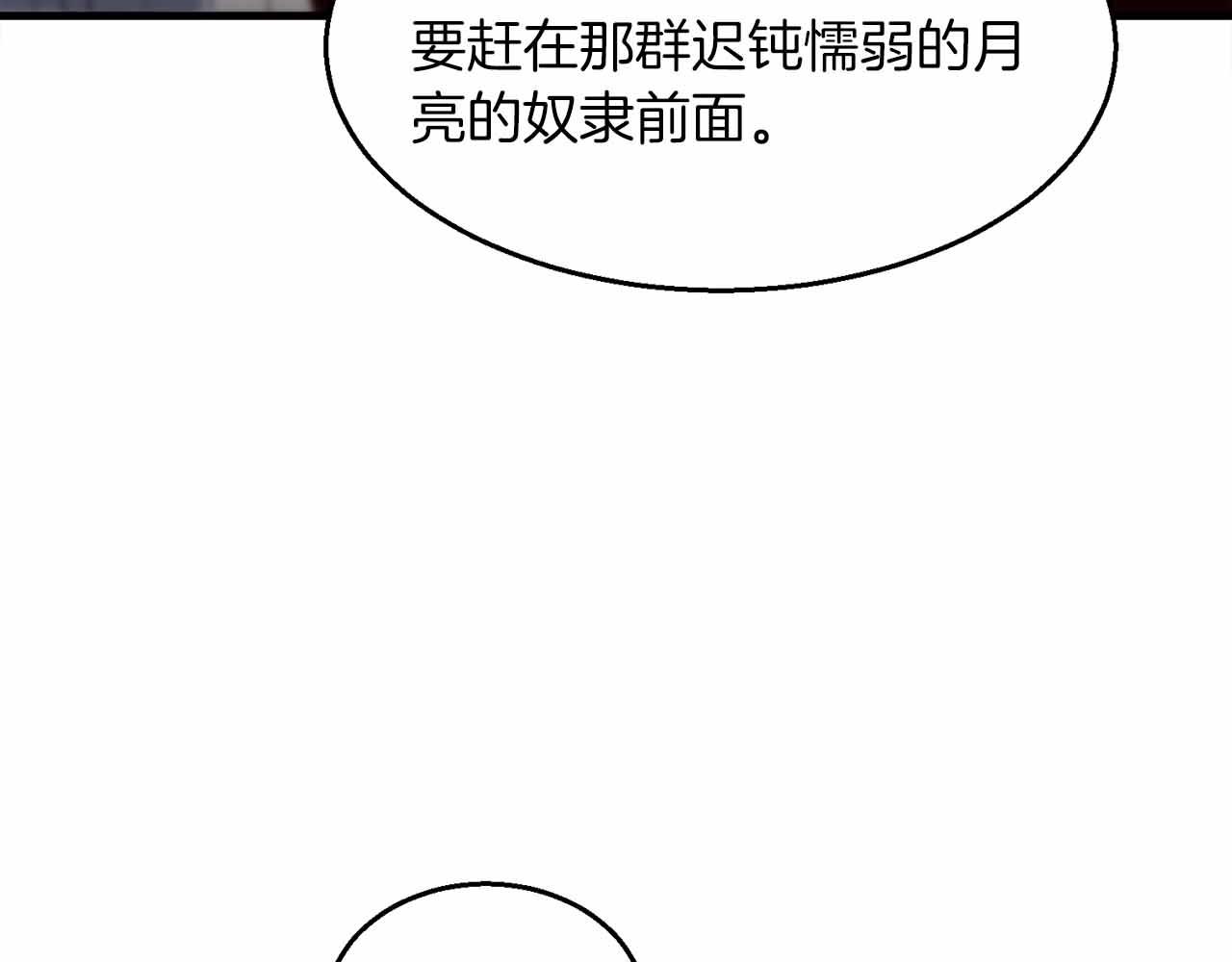 第40话 醒来19