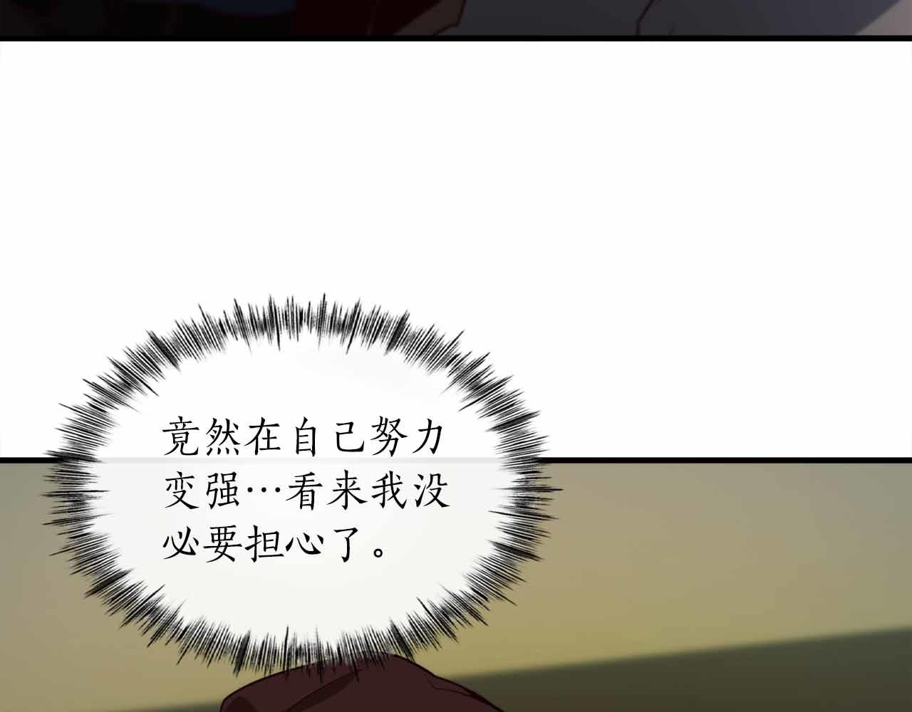 第40话 醒来202