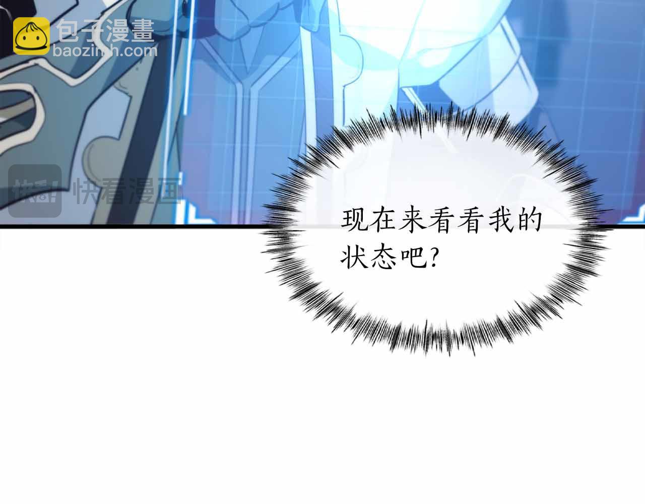 第40话 醒来204