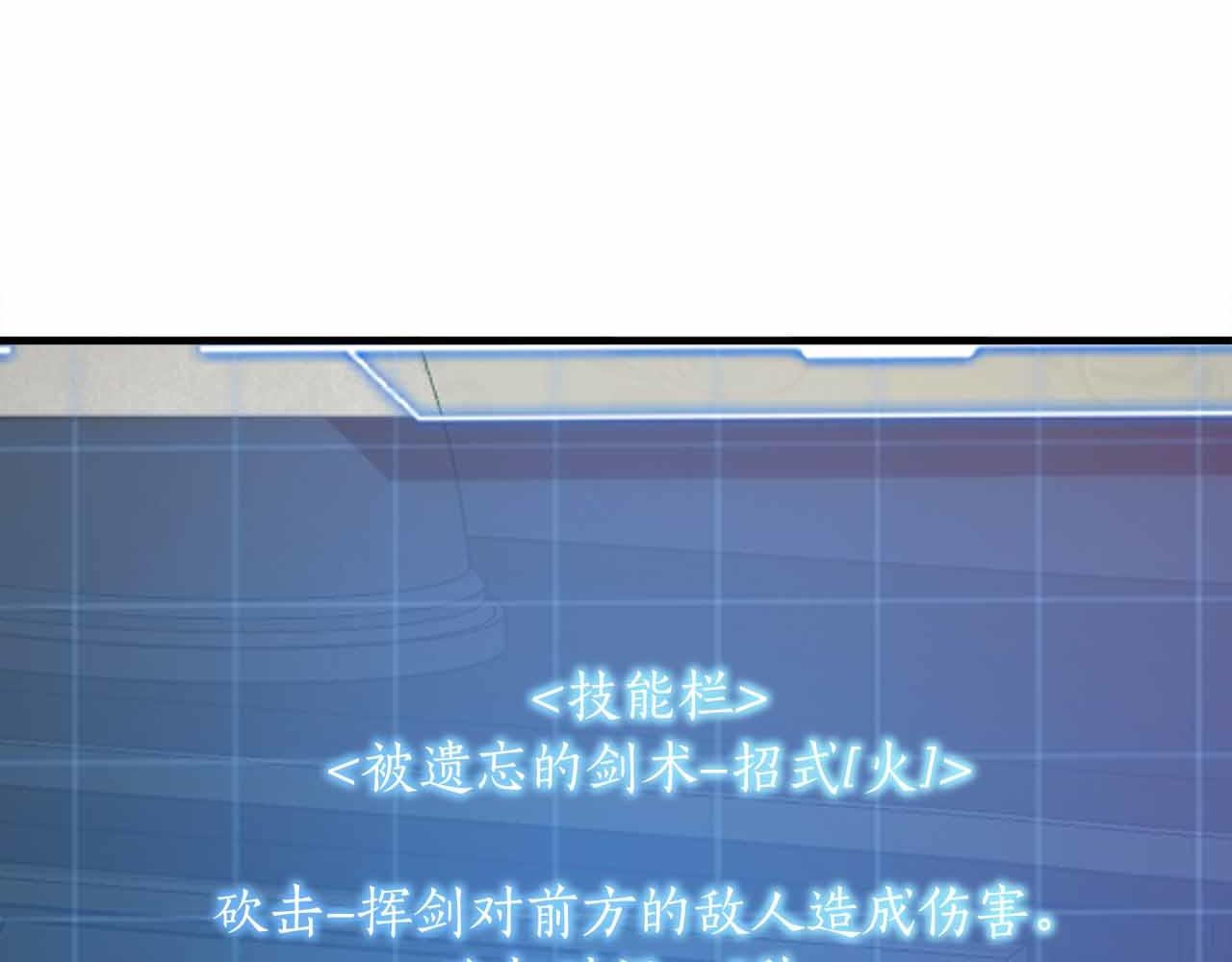第40话 醒来207