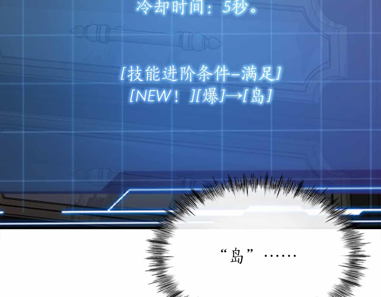 第40话 醒来208