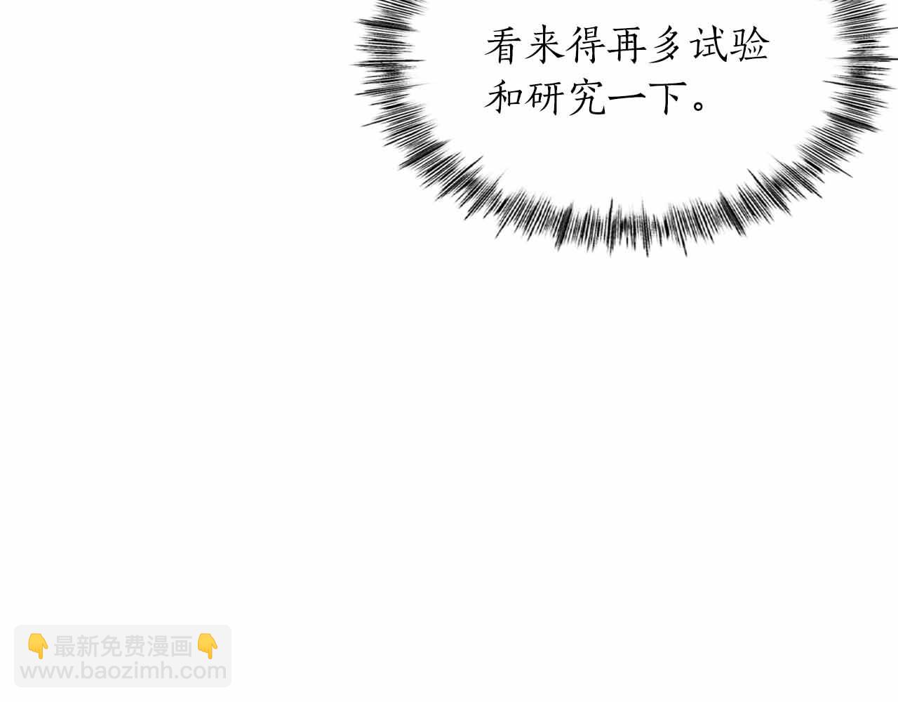 第40话 醒来217