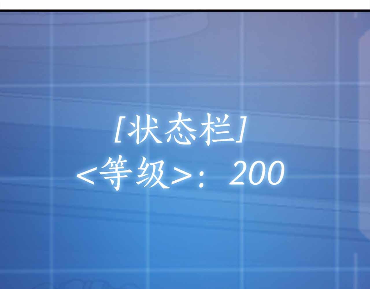第40话 醒来218